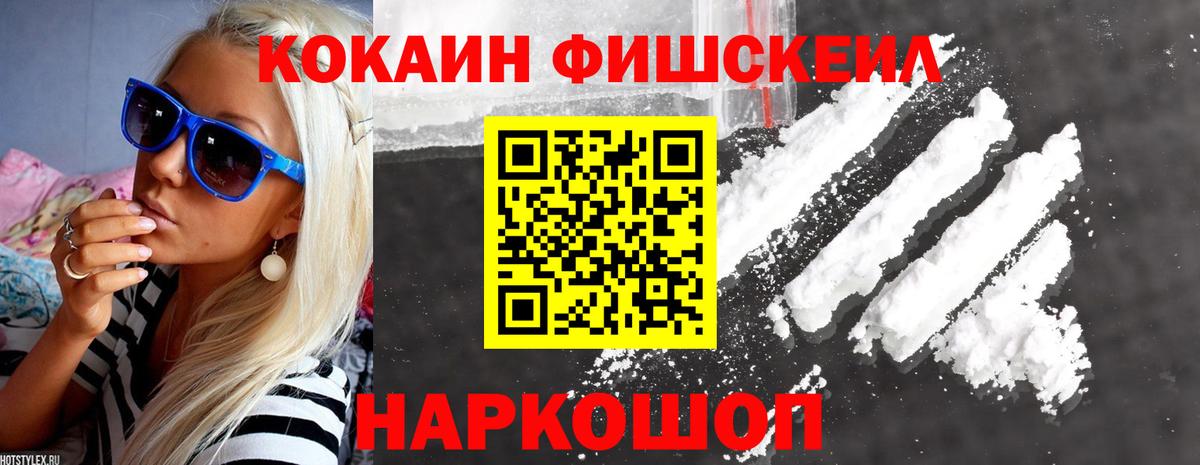 Кокаин Боливия Малоярославец