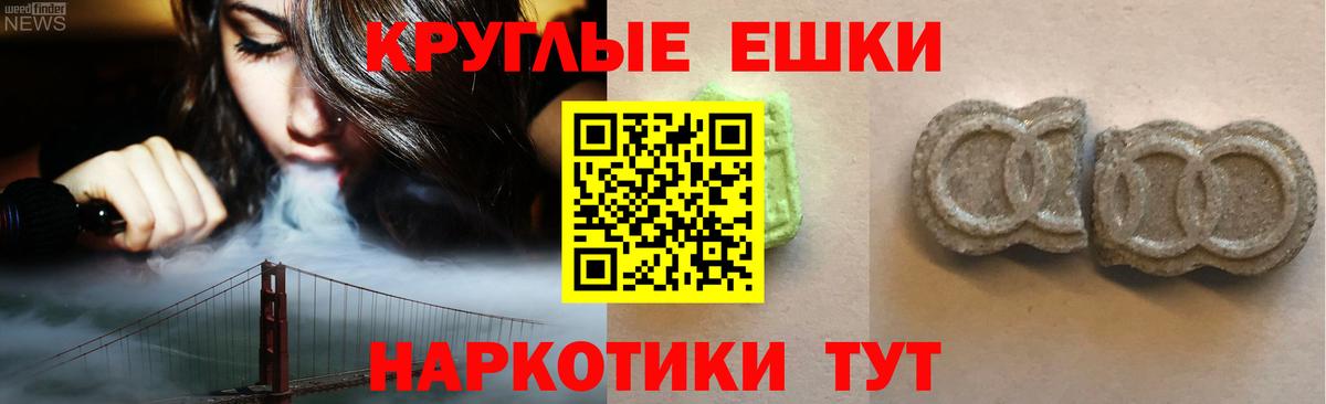 купить   ЭКСТАЗИ 99%  Вход с VPN  Экстази Дубай  Малоярославец 