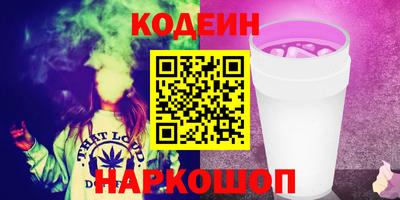 каннабис Донецк