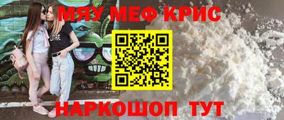 каннабис Донецк
