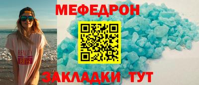 мяу мяу мука Дубна