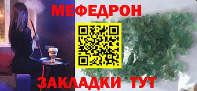 каннабис Донецк
