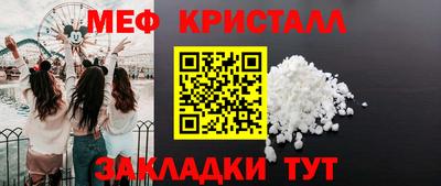 каннабис Донецк
