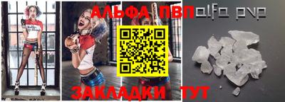 каннабис Донецк