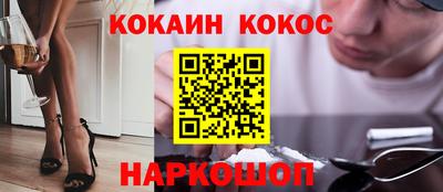 мяу мяу мука Дубна