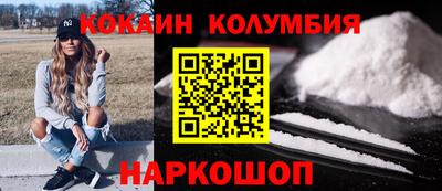 мяу мяу мука Дубна