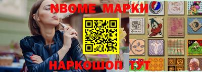 каннабис Донецк