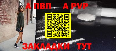 a pvp Донской