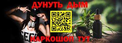 каннабис Донецк