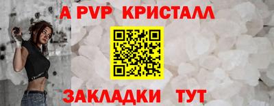 мяу мяу мука Дубна