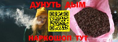 мяу мяу мука Дубна