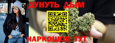каннабис Донецк
