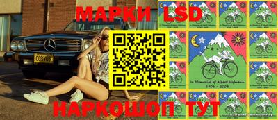 каннабис Донецк