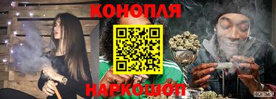 каннабис Донецк