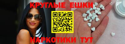 каннабис Донецк