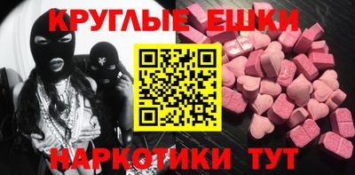 каннабис Донецк