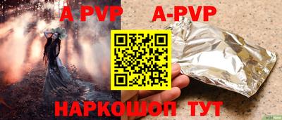 a pvp Донской