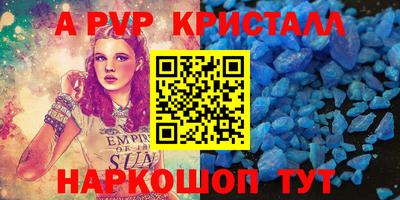 a pvp Донской