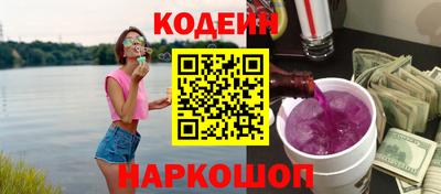 мяу мяу мука Дубна