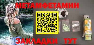 каннабис Донецк