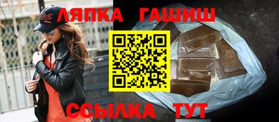 каннабис Донецк