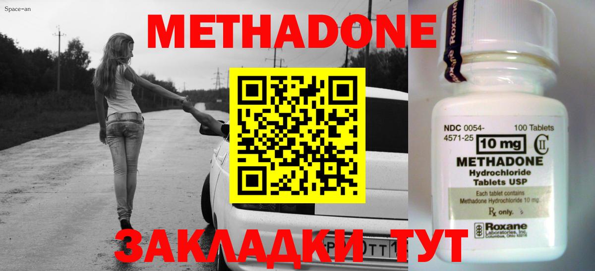 Малоярославец  Канабис  Вход с VPN  КОКАИН  ГАШ  КОКАИН  Бошки Шишки  Гашиш  Меф  