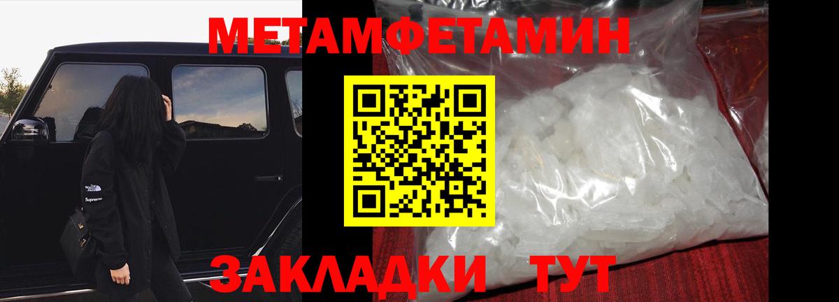 Малоярославец  Метамфетамин винт  Вход с VPN 