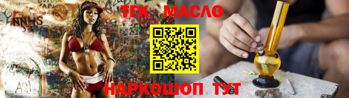 где найти наркотики  Вход с VPN  Малоярославец  ТГК жижа  omg ссылки  ТГК концентрат 