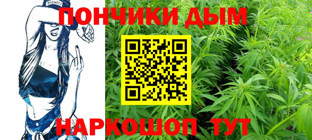 Каннабис Amnesia Малоярославец