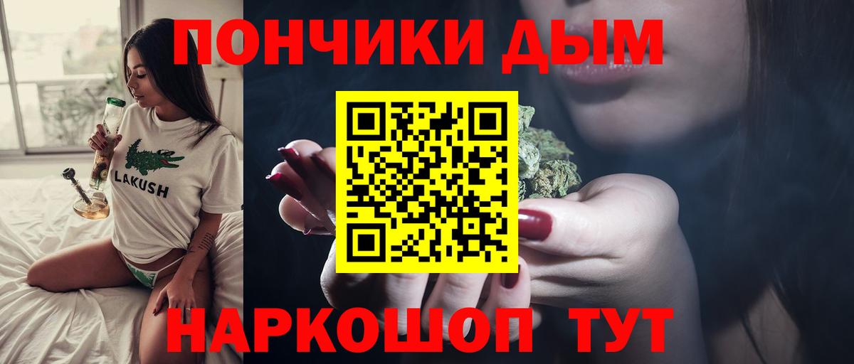Канабис тримм  Каннабис AK-47  Малоярославец  Вход с VPN  Конопля VHQ  Бошки Шишки SATIVA & INDICA 